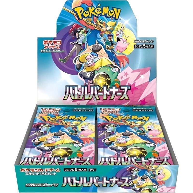Caja de sobres Battle Partners | Japonés | SV9