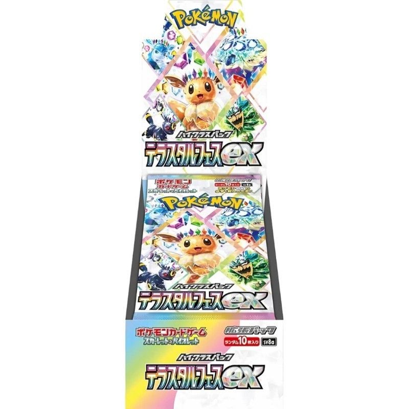 Caja de sobres Terastal Festival ex | Japonés | SV8a