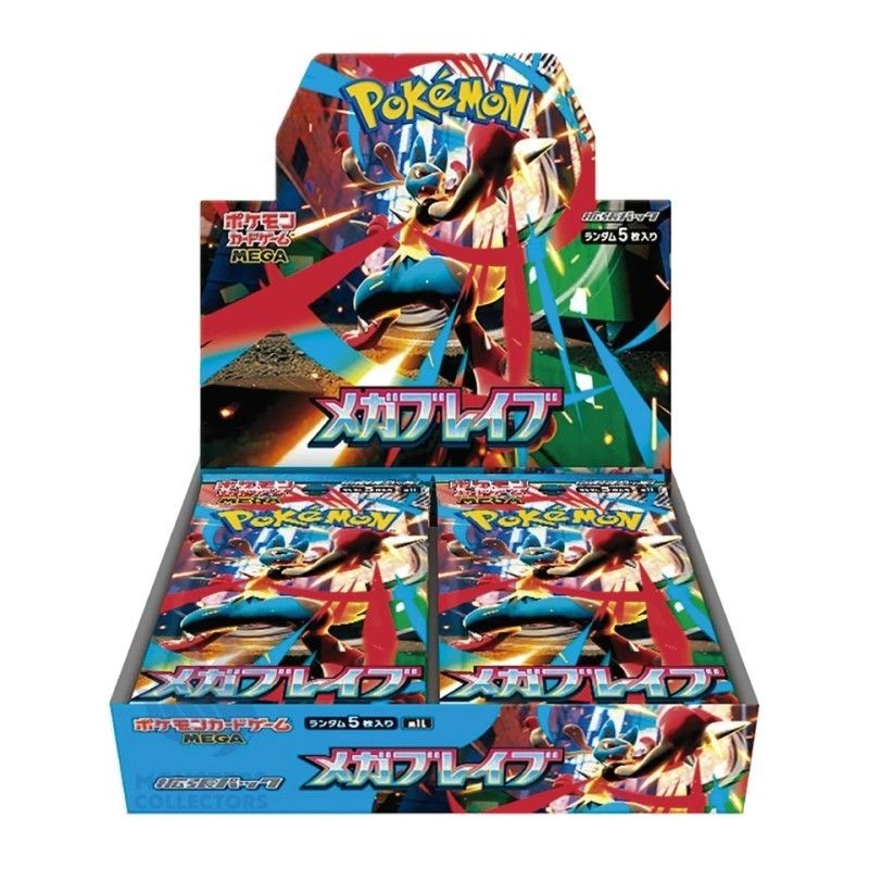 Caja de sobres Mega Brave | Japonés | M1L