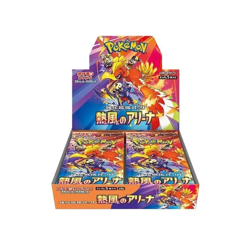 Caja de sobres Heat Wave | Japonés | SV9a