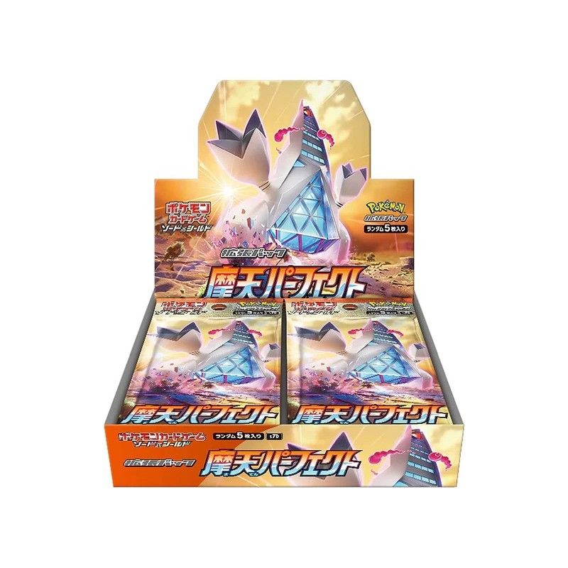 Caja de sobres Muten Perfect | Japonés | s7D