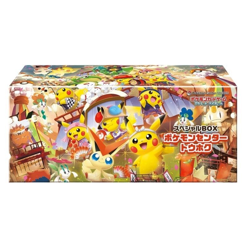 Set especial Pokémon Center Tohoku | Japonés Set especial Pokémon Center Tohoku | Japonés