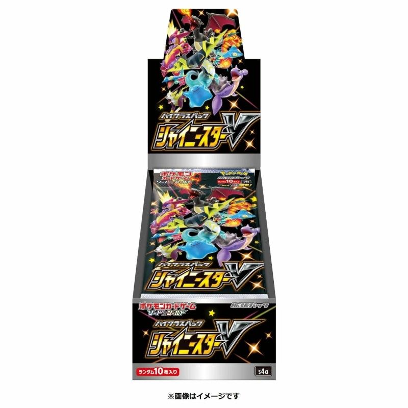 Caja de sobres Shiny Star V | Japonés | S4a Caja de sobres Shiny Star V | Japonés | S4a