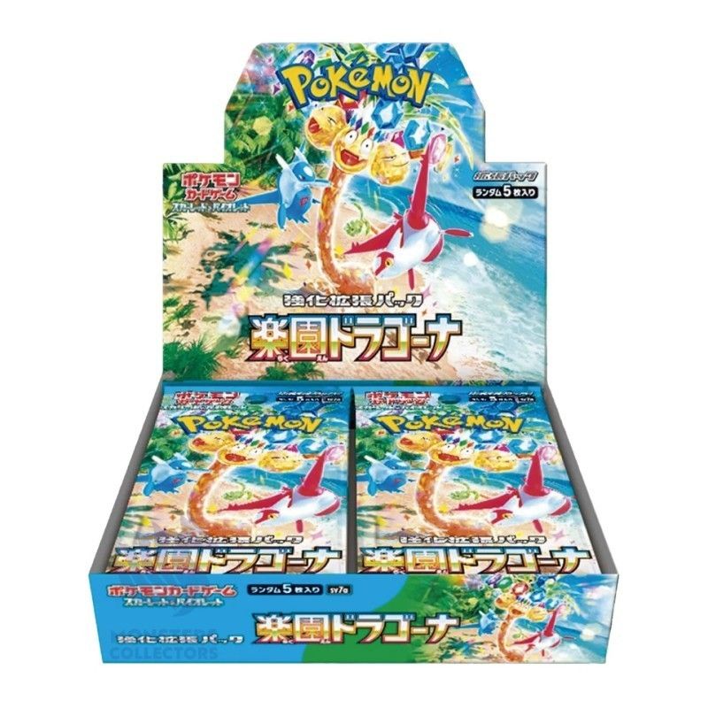 Caja de sobres Paradise Dragona | Japonés | SV7a