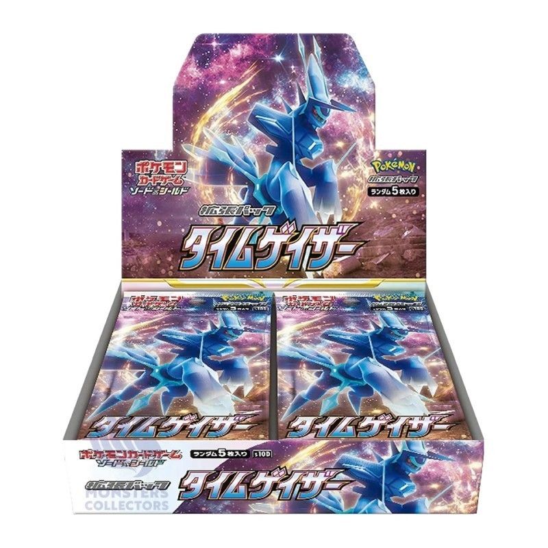 Caja de sobres Time Gazer | Japonés | S10D