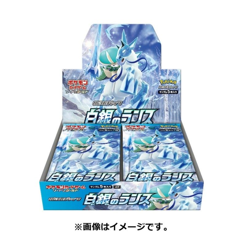 Caja de sobres Silver Lance | Japonés | S6H Caja de sobres Silver Lance | Japonés | S6H