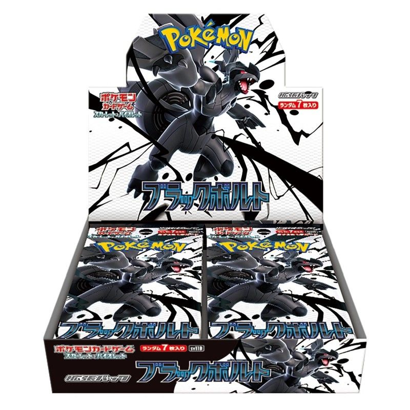 Caja de sobres Black Volt | Japonés | SV11B Caja de sobres Black Volt | Japonés | SV11B