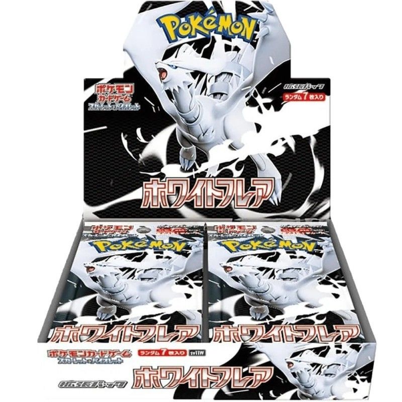 Caja de sobres Black Volt | Japonés | SV11B Caja de sobres Black Volt | Japonés | SV11B