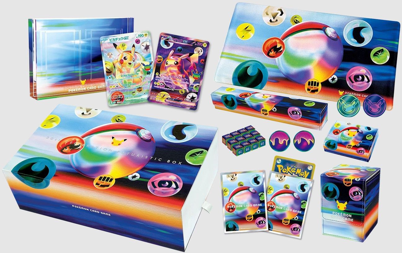 30th CELEBRATION FUTURISTIC BOX Japanese 30th CELEBRATION FUTURISTIC BOX Japanese
