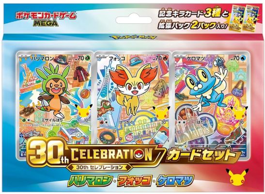 Pokémon Card Game MEGA "30th CELEBRATION" Card Set Chespin • Fennekin • Froakie (Kalos) [JP]