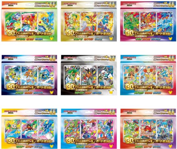 30 ANIVERSARIO Pack 9 cartas - 18 sobres + 27 cartas Kira - Japones