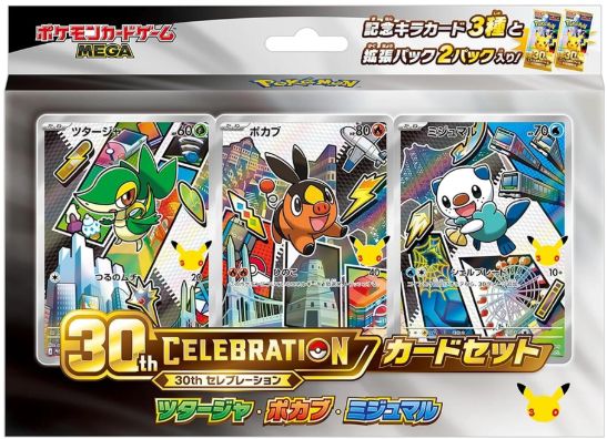 Pokémon Card Game MEGA "30th CELEBRATION" Card Set Snivy • Tepig • Oshawott (Unova) [JP]