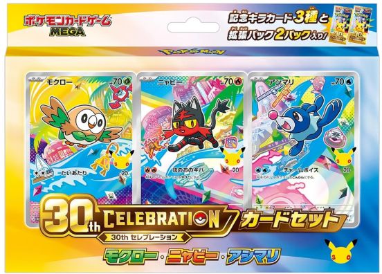 Pokémon Card Game MEGA "30th CELEBRATION" Card Set Rowlet • Litten • Popplio (Alola) [JP]