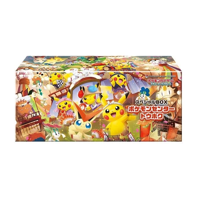 SET ESPECIAL TOHOKU POKEMON CENTER | JAPONES SET ESPECIAL TOHOKU POKEMON CENTER | JAPONES