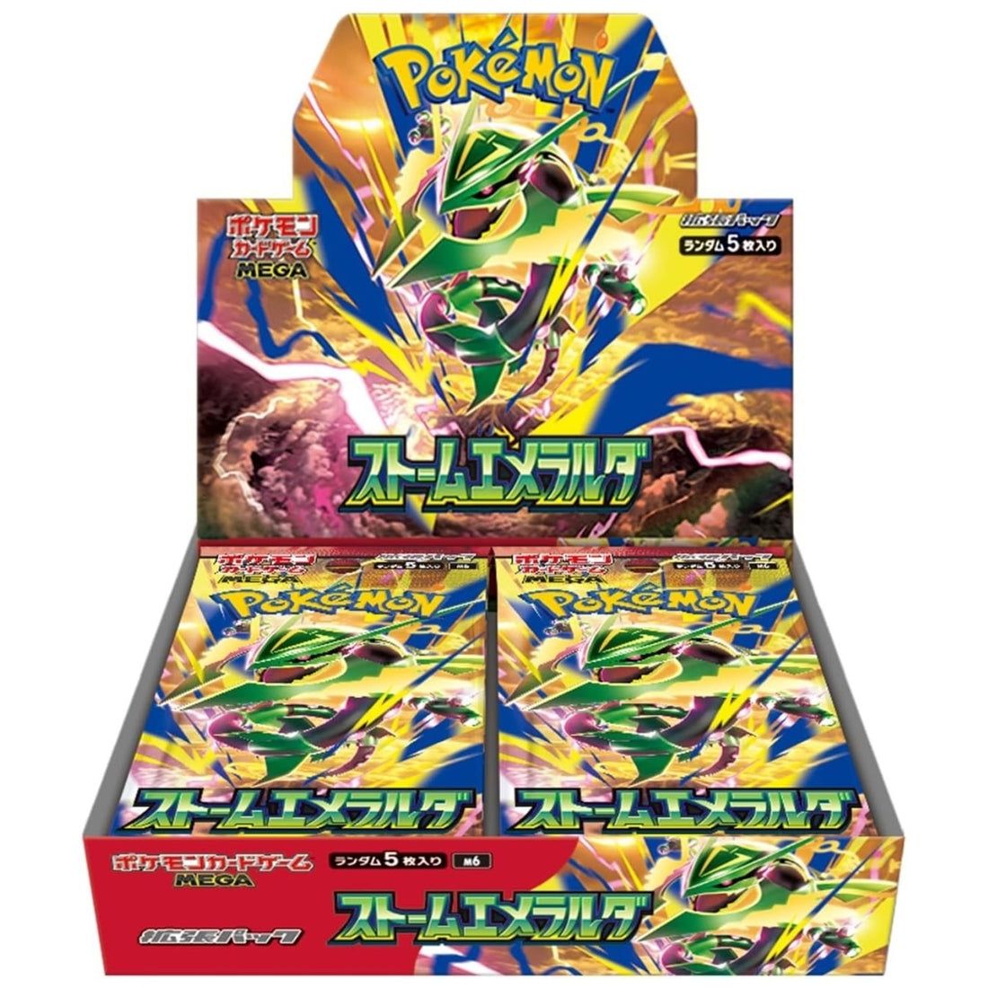 Storm Emerald | Japonés (NO SHRINK) Storm Emerald | Japonés (NO SHRINK)