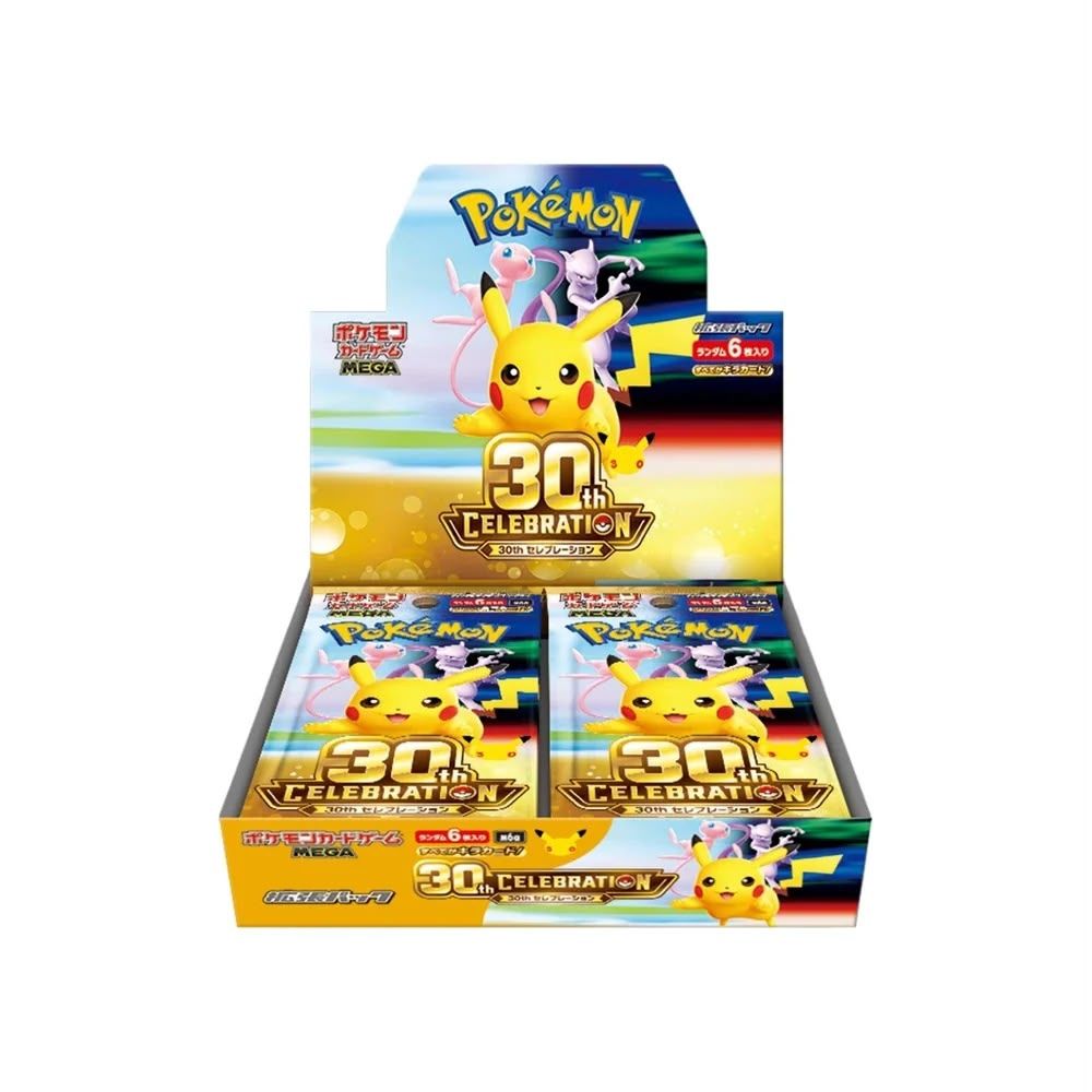 30th CELEBRATION Booster Box | Sin Plastico