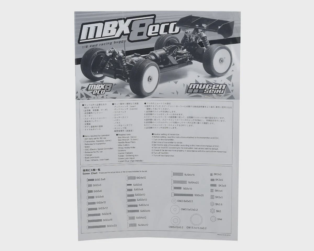 MUGE1076