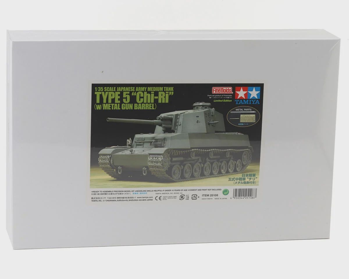 TAM25108