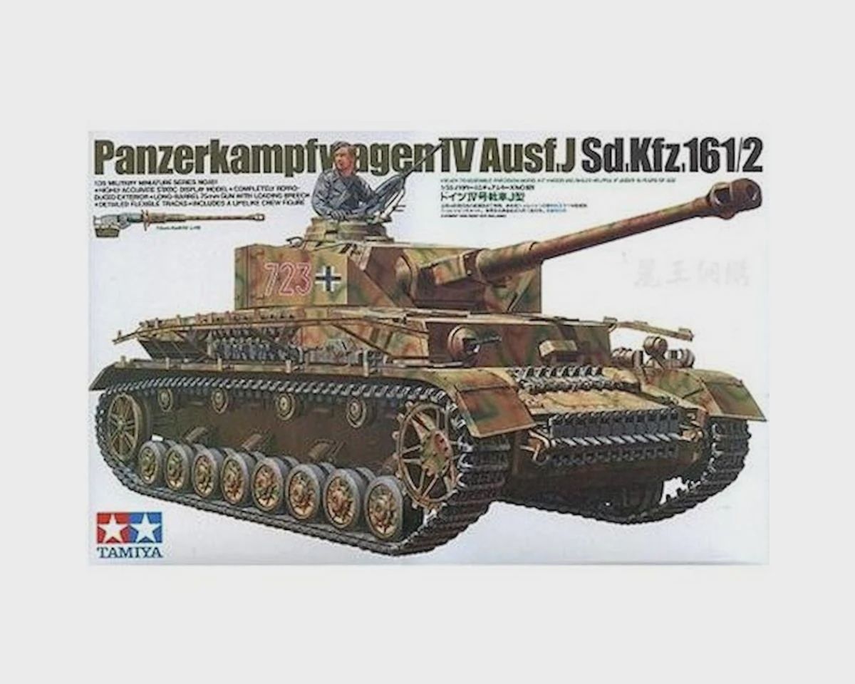 TAM35181