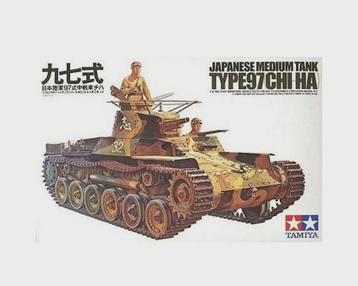 TAM35075
