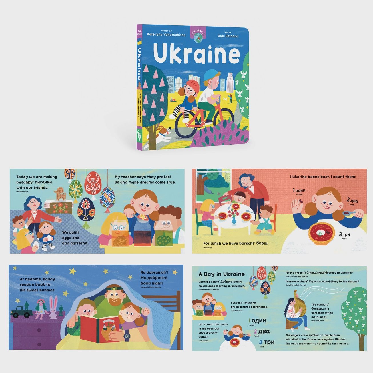 Our World Books