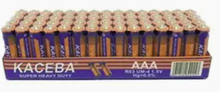 AAA  Batteries 4PK ORANGE