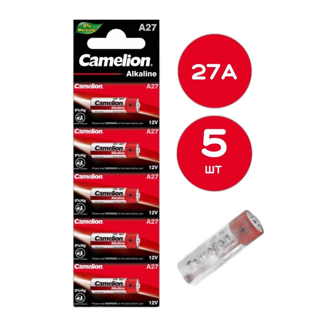 Camelion A27 12V Alkaline Battery 5pk