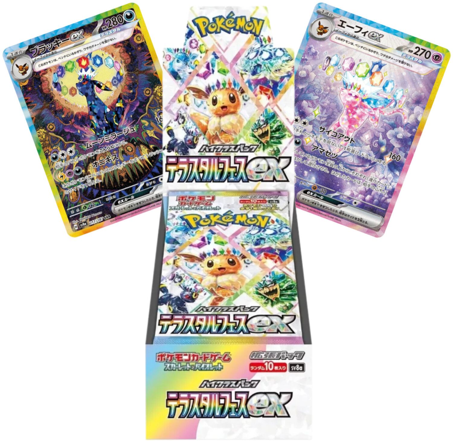 Pokemon Display Terastal Festival