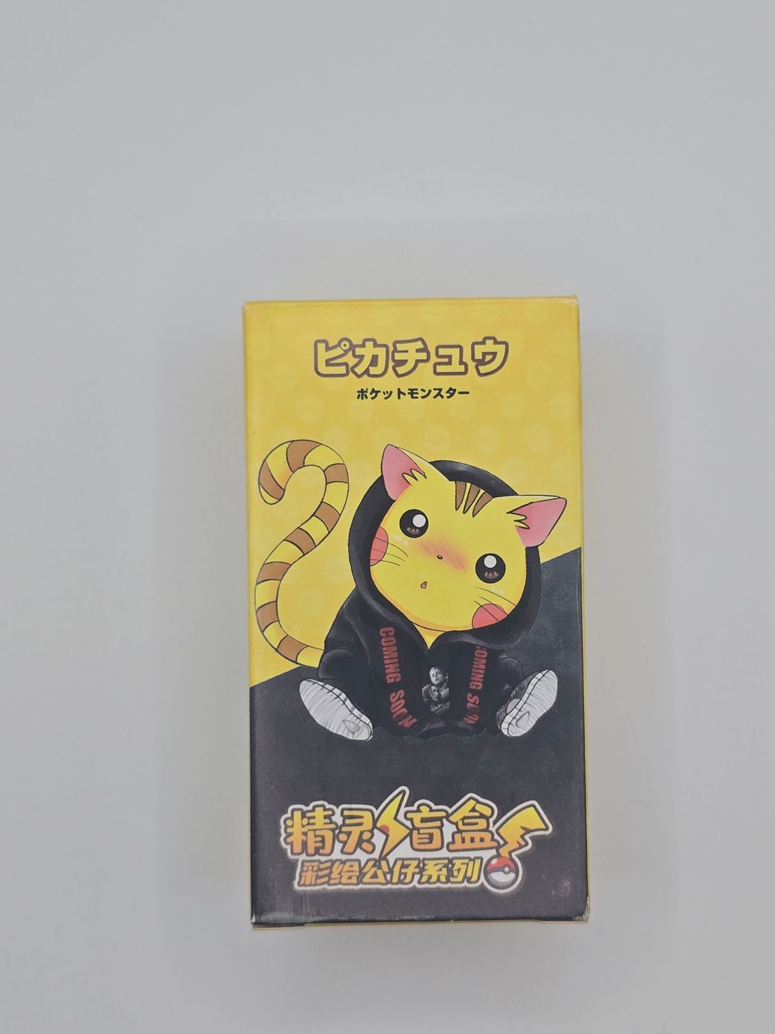 Blind box character key chain