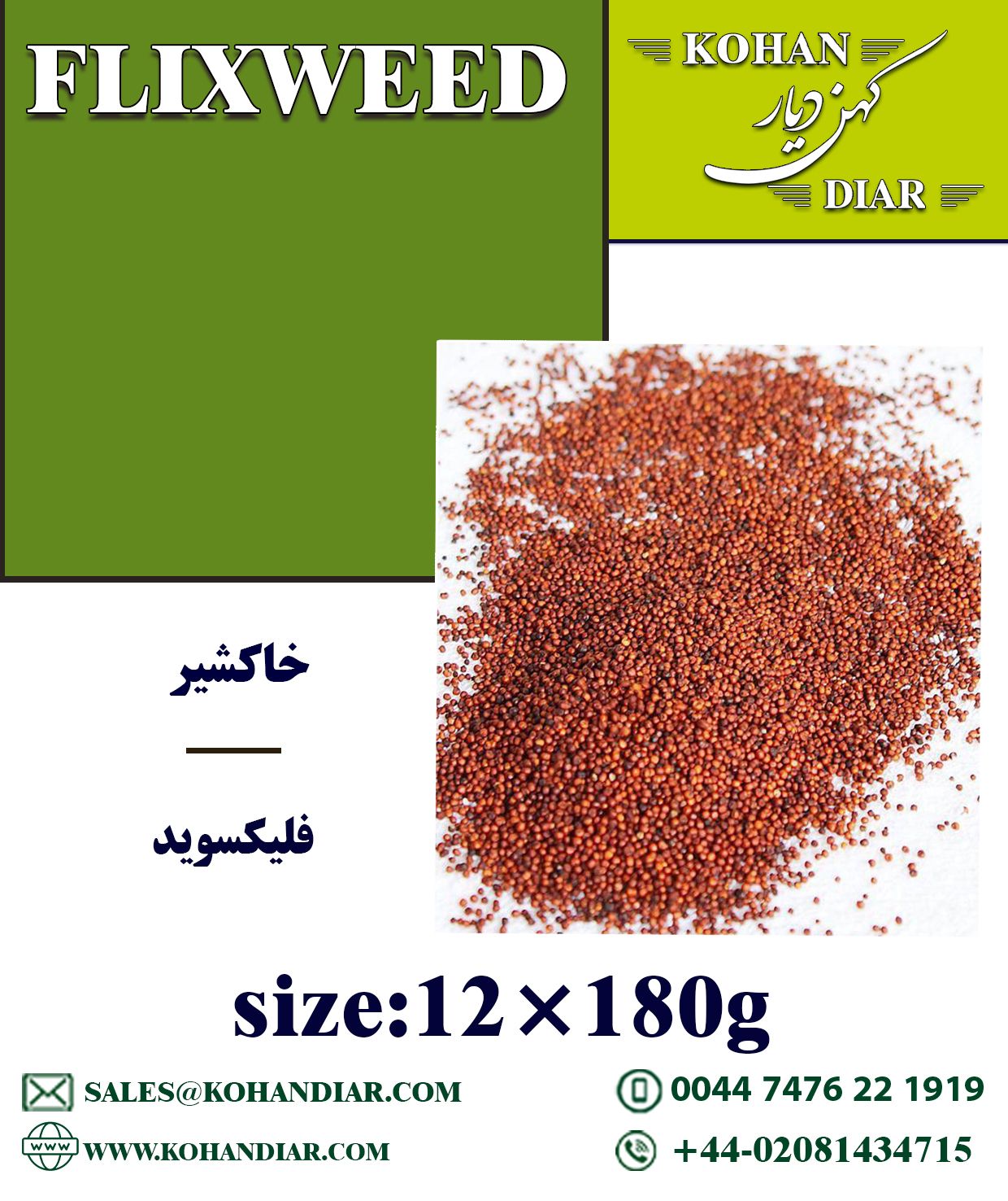 FLIXWEED