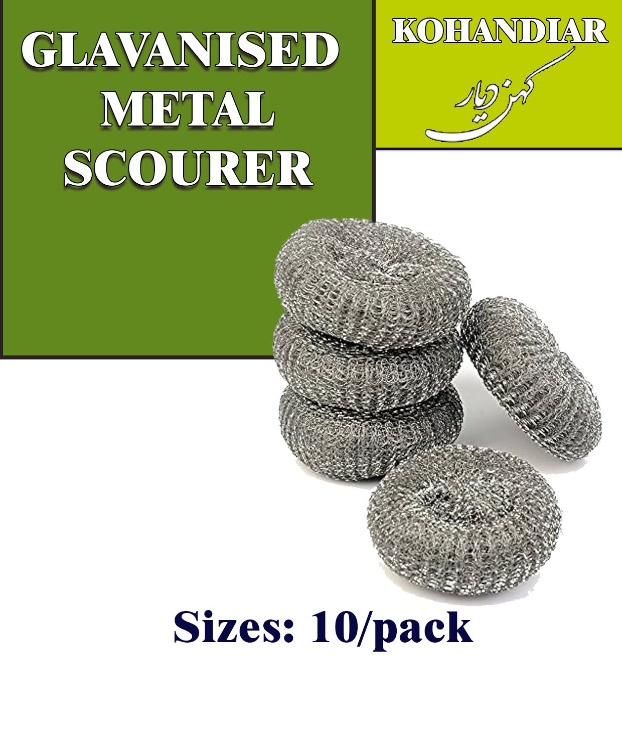 Glavantized Metal Scourer