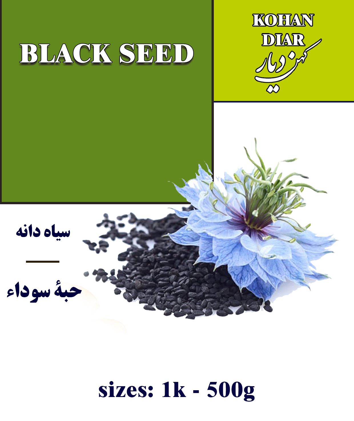 BLACK SEED