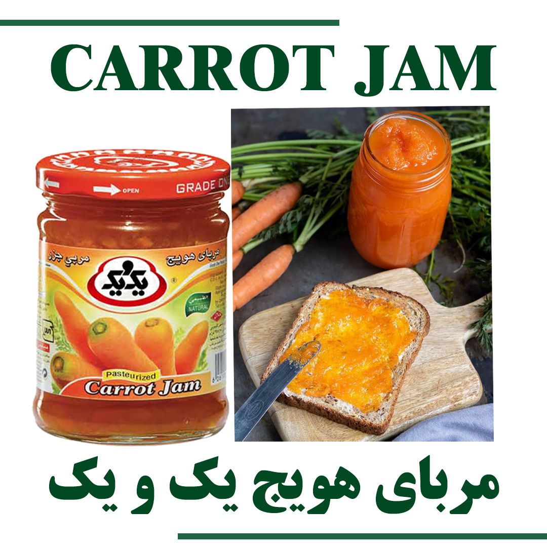 CARROT JAM