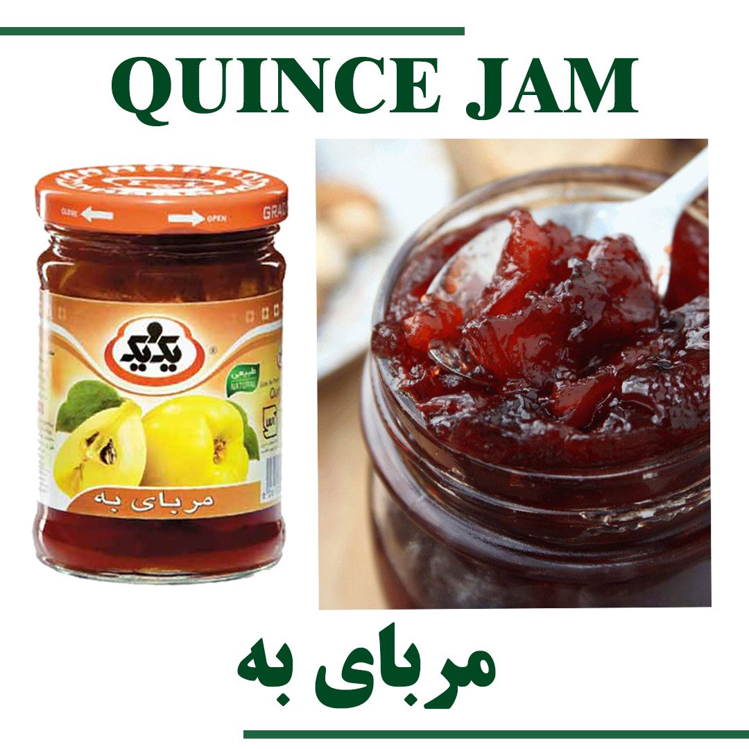 QUINCE JAM