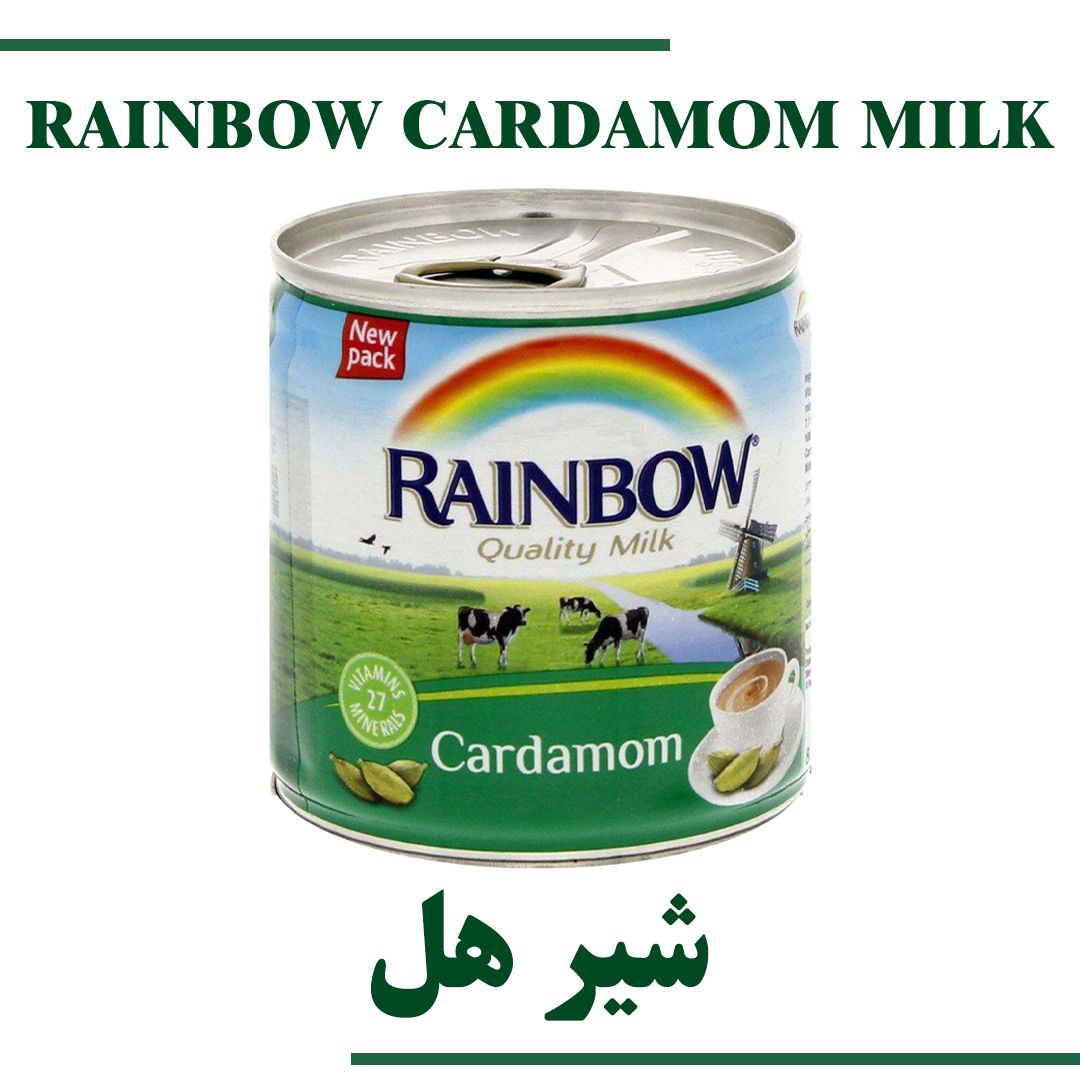RAINBOW CARDAMOM MILK