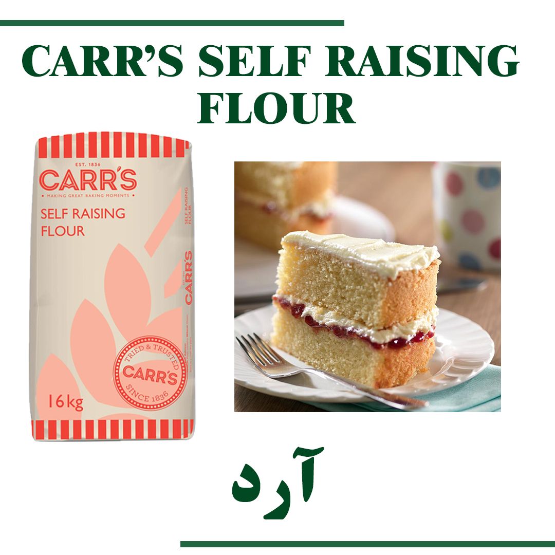 Carr&#39;s Self Raising Flour