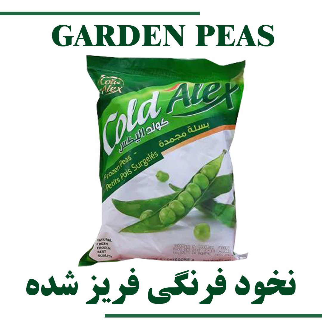 GARDEN PEAS