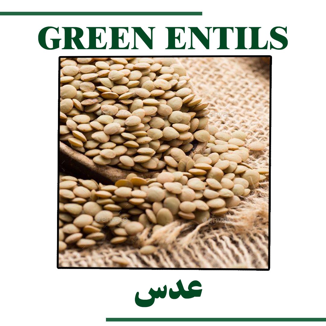 GREEN LENTILS