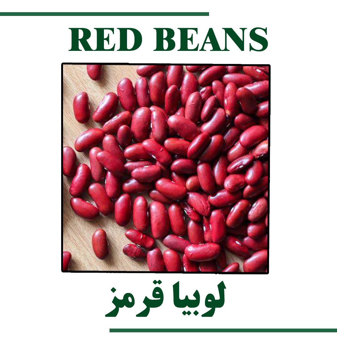 RED BEANS