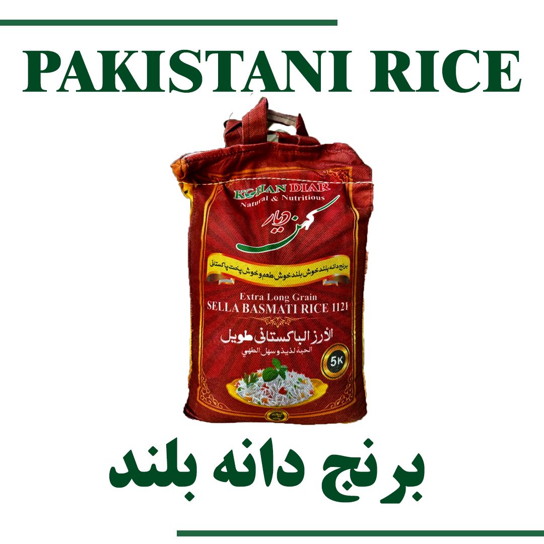KOHANDIAR RICE