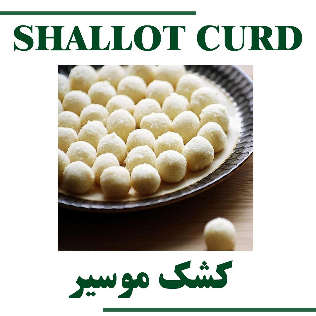 SHALLOT CURD