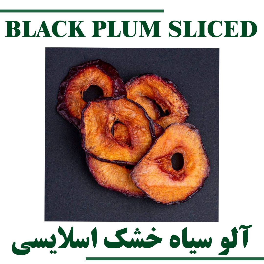 BLACK PLUM SLICED