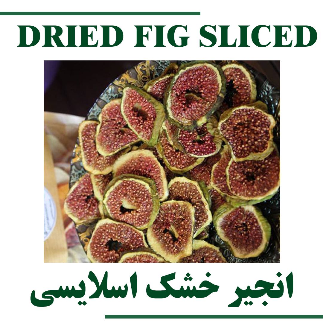 DRIED FIG SLICED