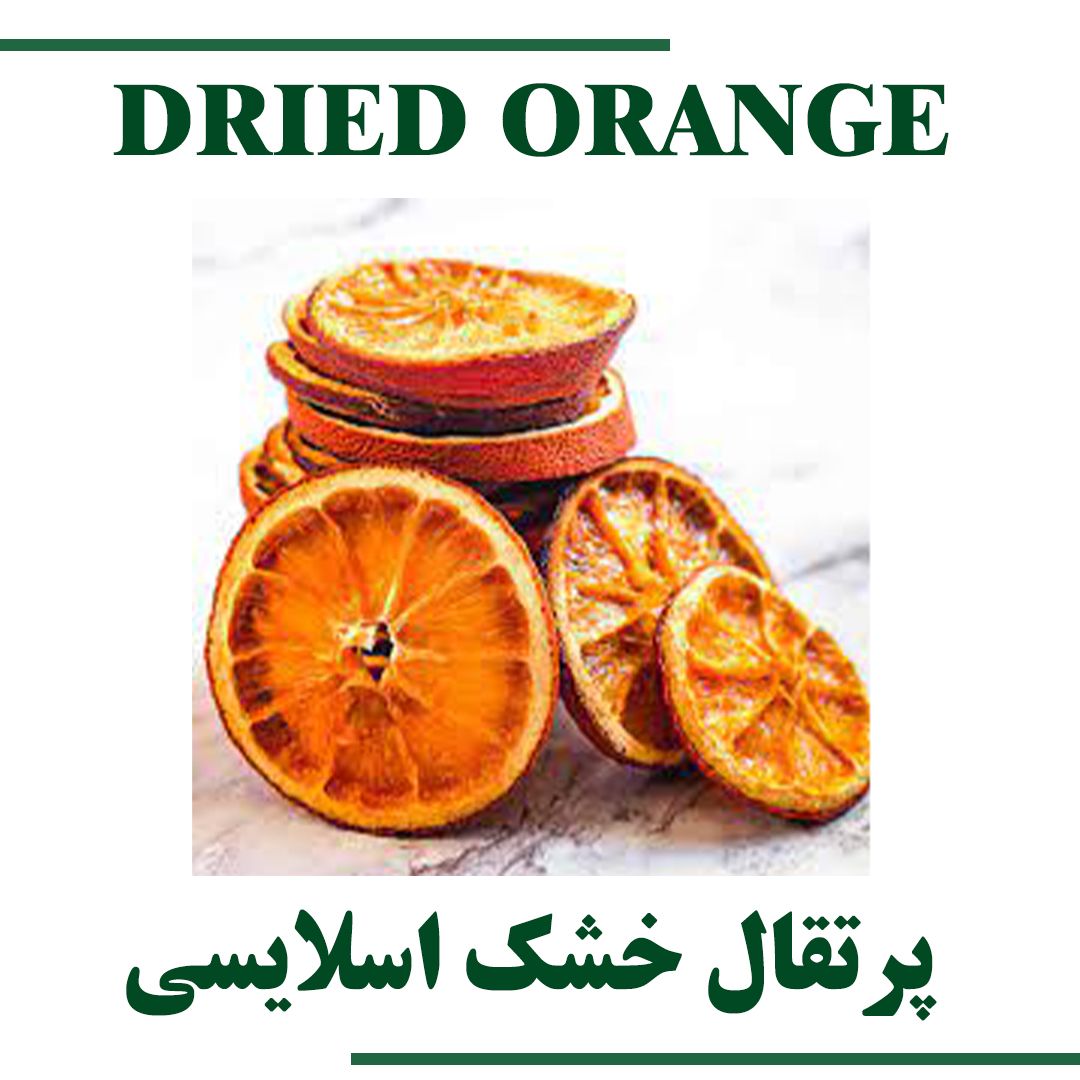 DRIED ORANGE