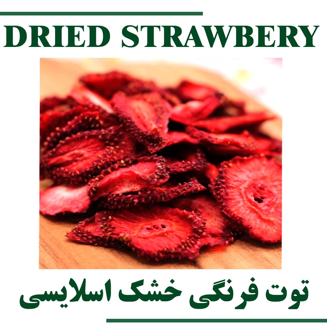 DRIED STRAWBERRY