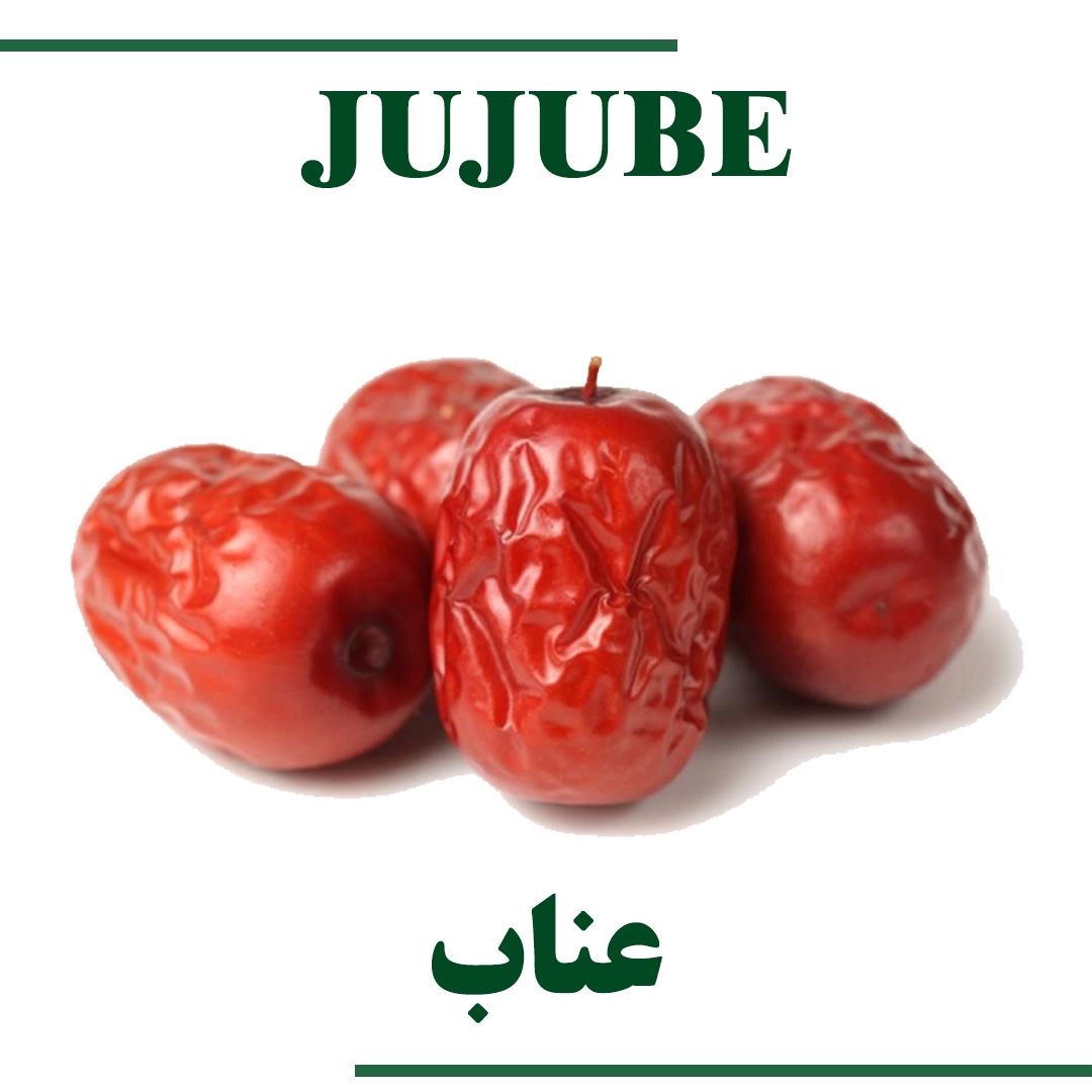JUJUBE