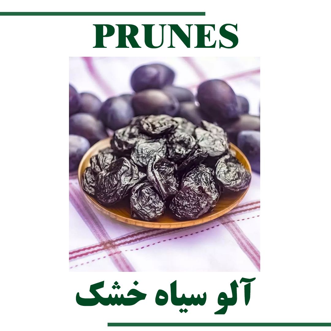 PRUNES