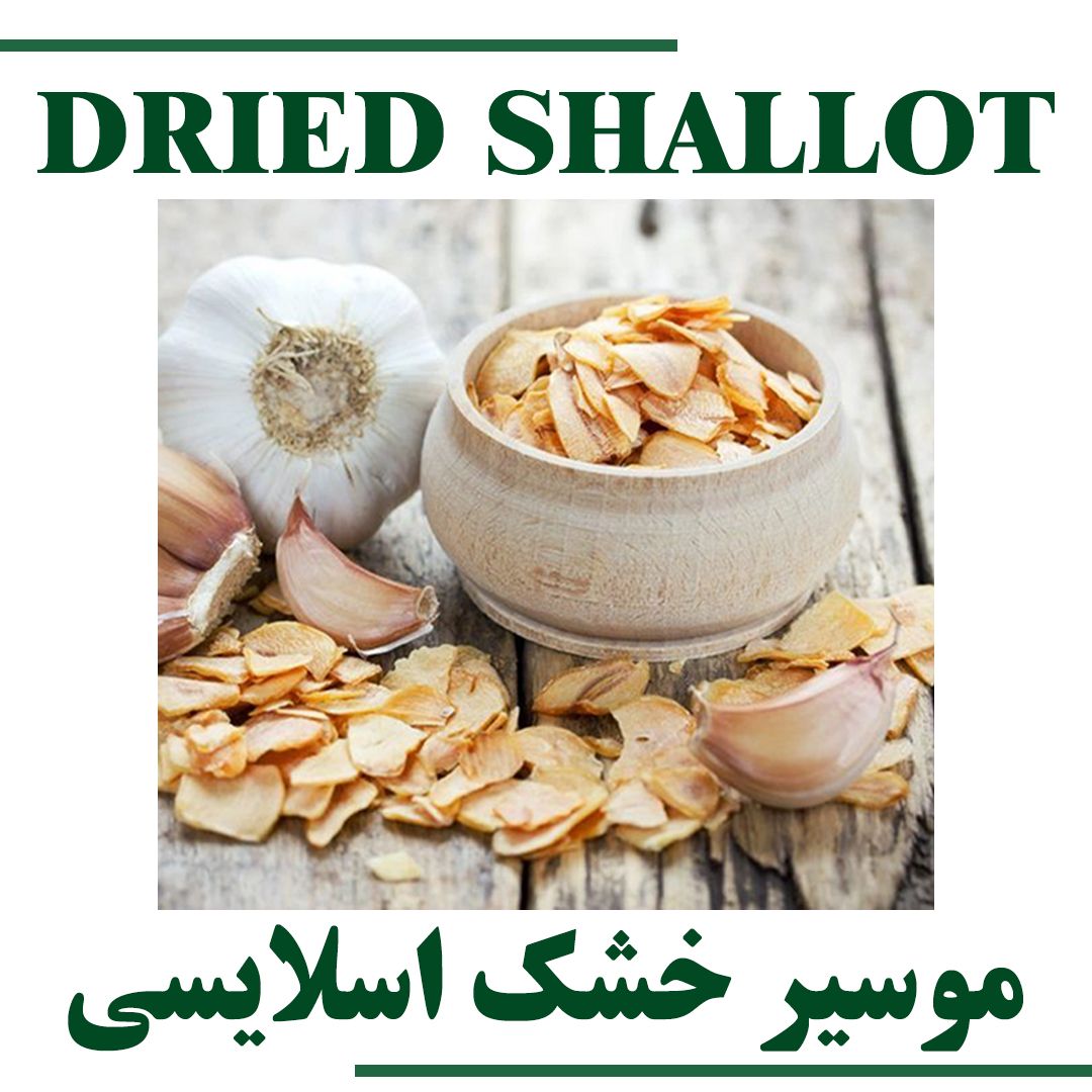 DRIED SHALLOT