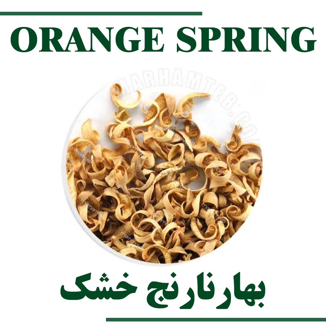 ORANGE SPRING