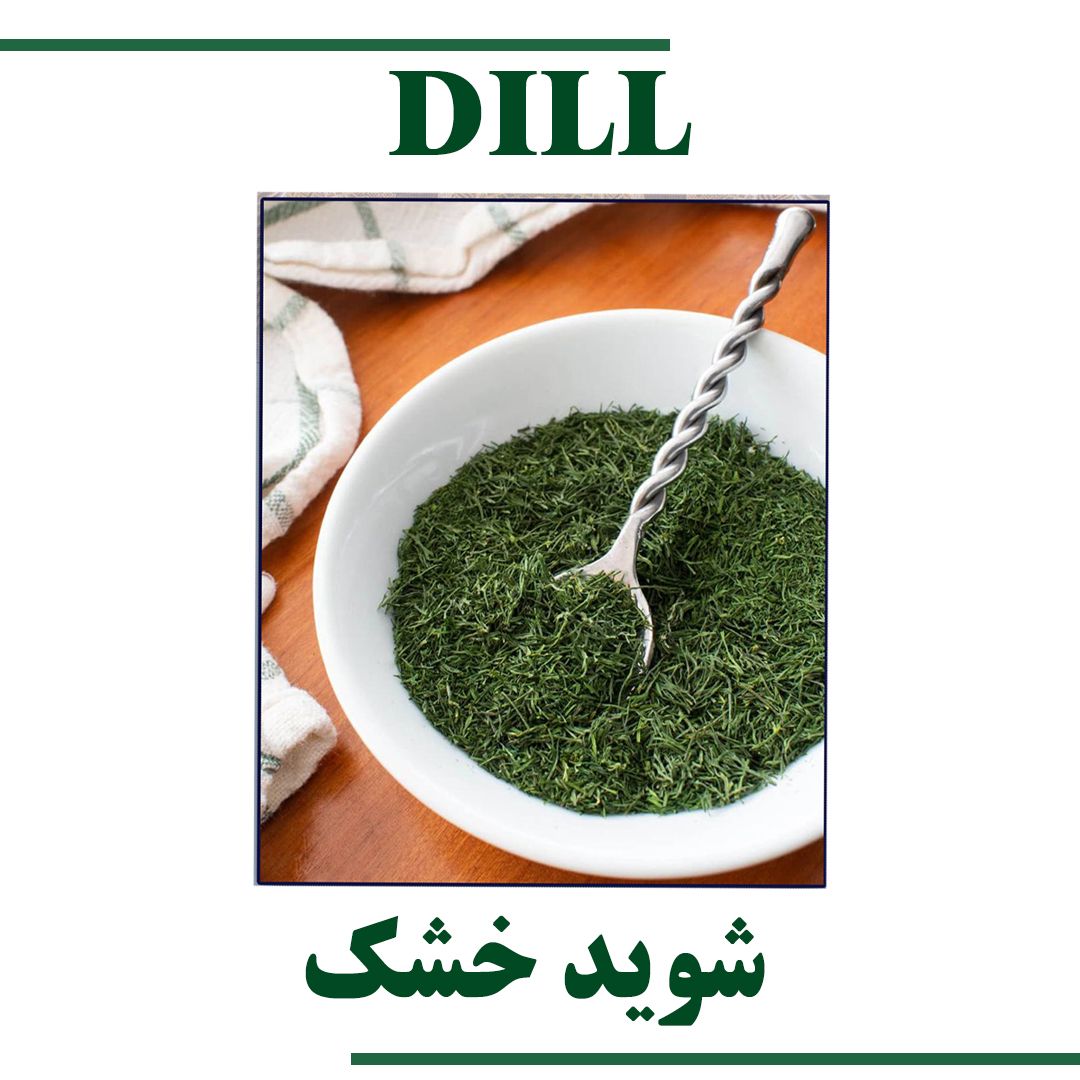 dill